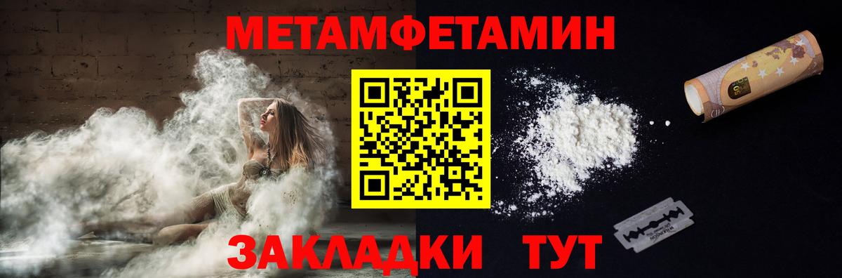 АМФЕТАМИН Premium  Вход с VPN  АМФЕТАМИН  АМФ  Вичуга 