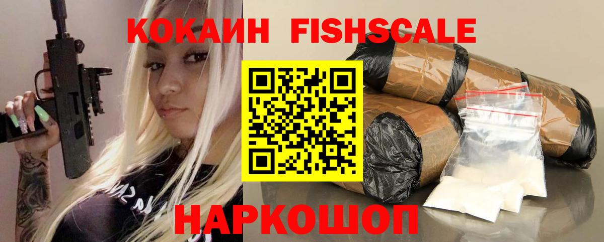 МЕФ   A PVP СК кристаллы  Канабис  Кокаин  Вход с VPN  Вичуга  Гашиш 