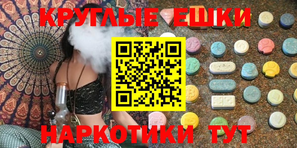 Ecstasy TESLA Вичуга