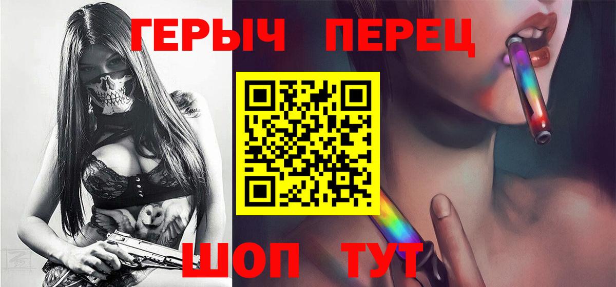 ГЕРОИН афганец  Героин  Вичуга  Вход с VPN 