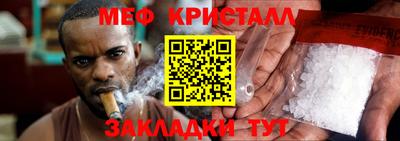 каннабис Наро-Фоминск
