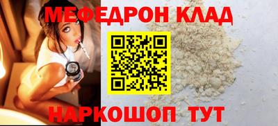 кокс Моздок
