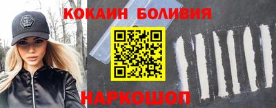 молекула духа Нарткала