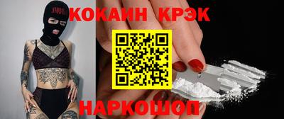 каннабис Наро-Фоминск