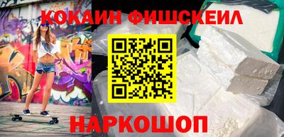 молекула духа Нарткала