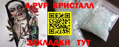 Альфа ПВП Нальчик