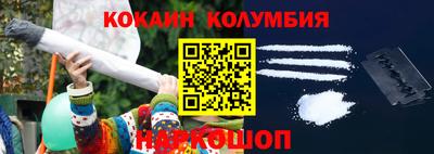 каннабис Наро-Фоминск