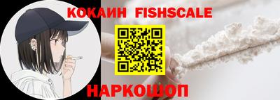 каннабис Наро-Фоминск