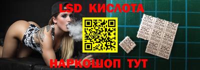 молекула духа Нарткала
