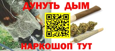 соль ск Можайск
