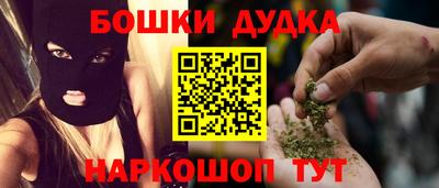 молекула духа Нарткала