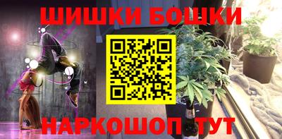 каннабис Наро-Фоминск