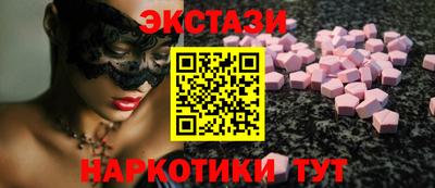 молекула духа Нарткала