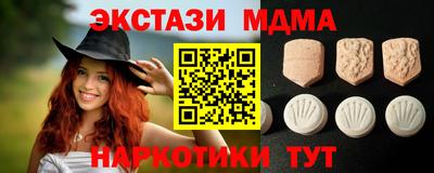 молекула духа Нарткала