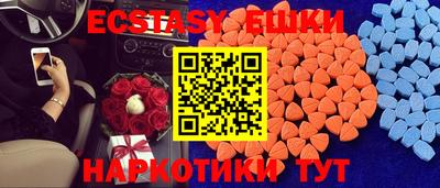молекула духа Нарткала