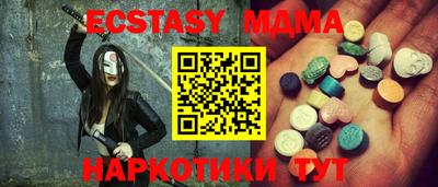 молекула духа Нарткала