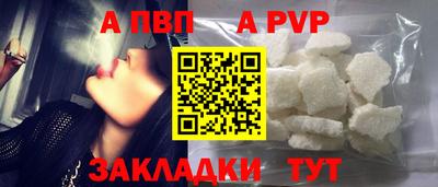 молекула духа Нарткала