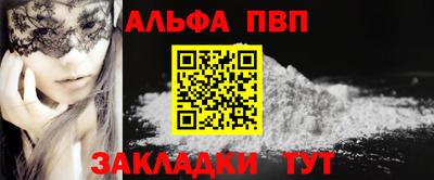 каннабис Наро-Фоминск