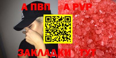 соль ск Можайск