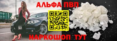 кокаин VHQ Можга