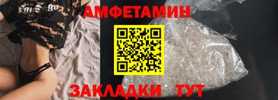 кокаин VHQ Можга