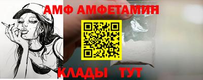 соль ск Можайск