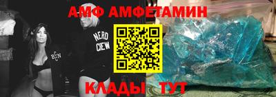 каннабис Наро-Фоминск