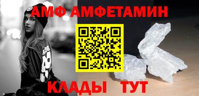 молекула духа Нарткала