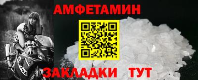 соль ск Можайск