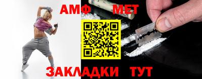 молекула духа Нарткала
