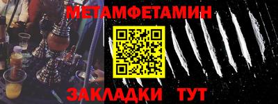кокаин VHQ Можга