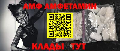 молекула духа Нарткала