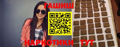 каннабис Наро-Фоминск
