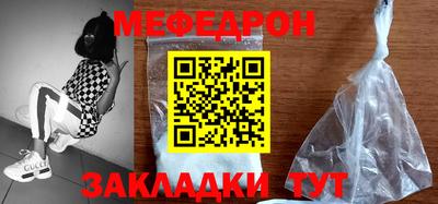 кокс Моздок