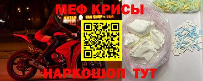 каннабис Наро-Фоминск