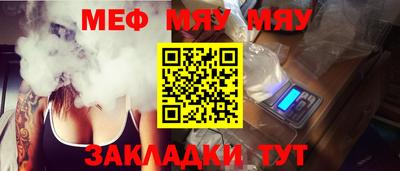 молекула духа Нарткала