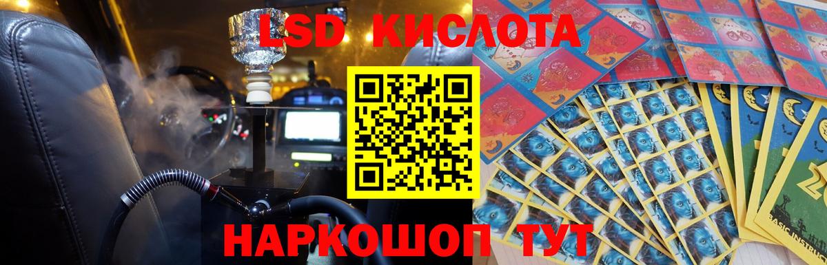 ЛСД экстази кислота  Вход с VPN  Вичуга 