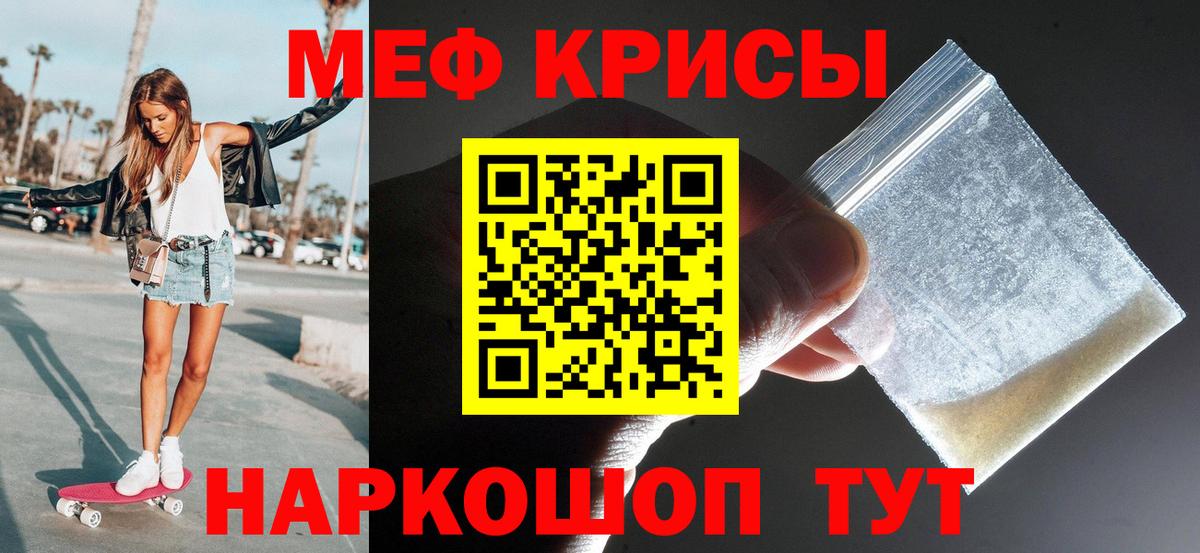 МЕФ Вичуга