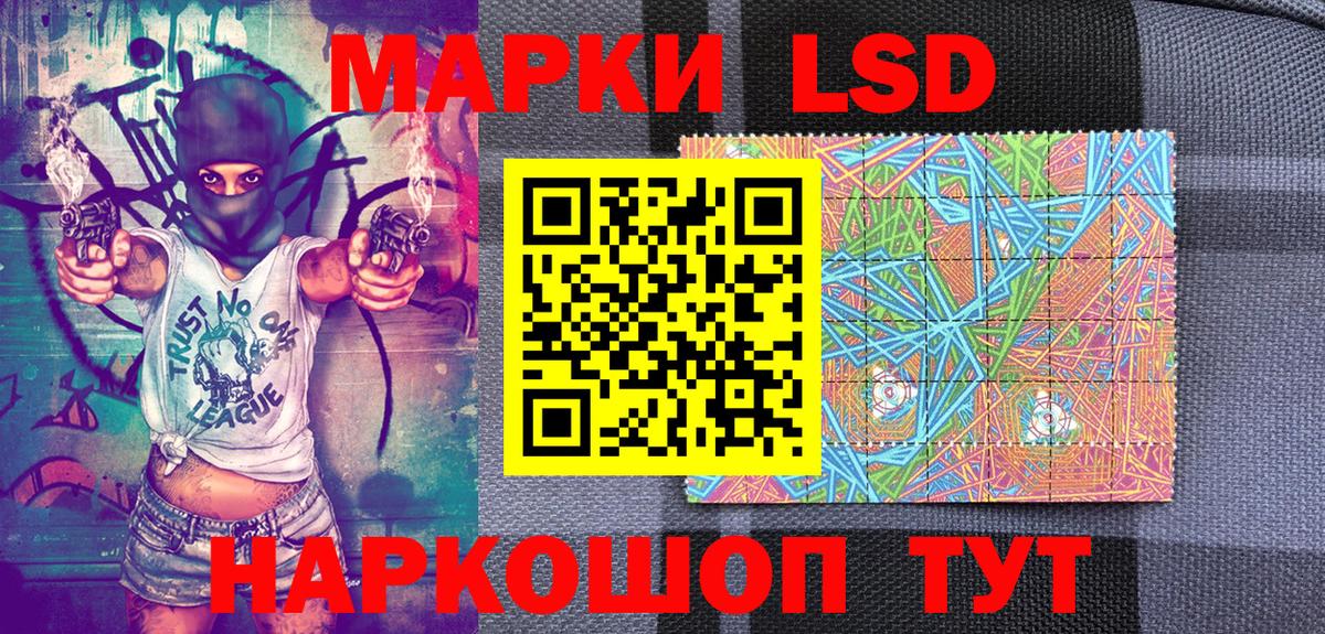 Марки N-bome 1,8мг  Вход с VPN  Вичуга  Марки N-bome 1,8мг 