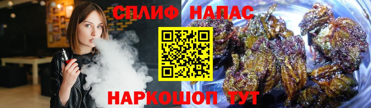 Вичуга  Конопля марихуана  Канабис SATIVA & INDICA  Вход с VPN 